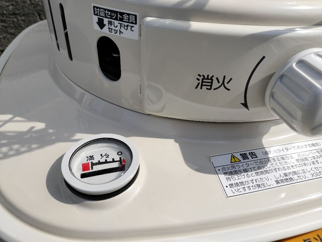 美品 CORONA コロナ SL-6623 石油ストーブ　2023年製