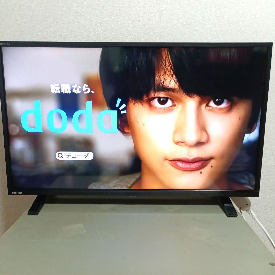 TOSHIBA[2023年製品]32V34