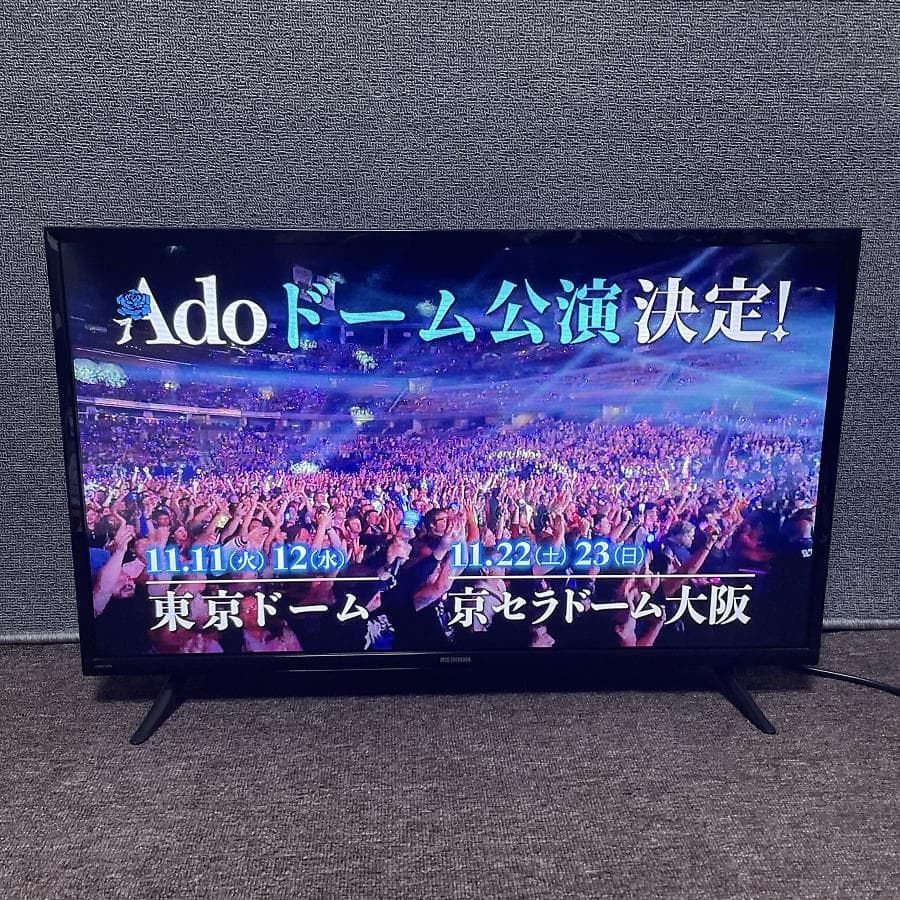 2023年製■アイリスオーヤマ 32V型 液晶テレビ USBHDD録画対応