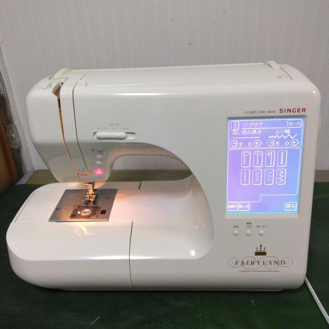 シンガーミシンフェアリーランド。