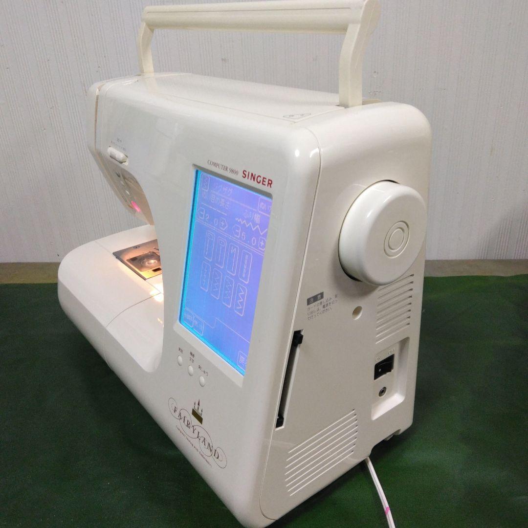 シンガーミシンフェアリーランド。