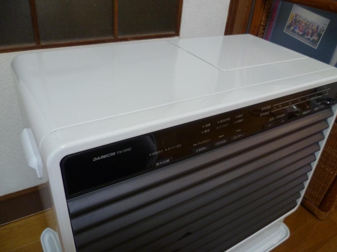 Dainichi ダイニチ　ブルーヒーター　FX-72R2 石油ストーブ