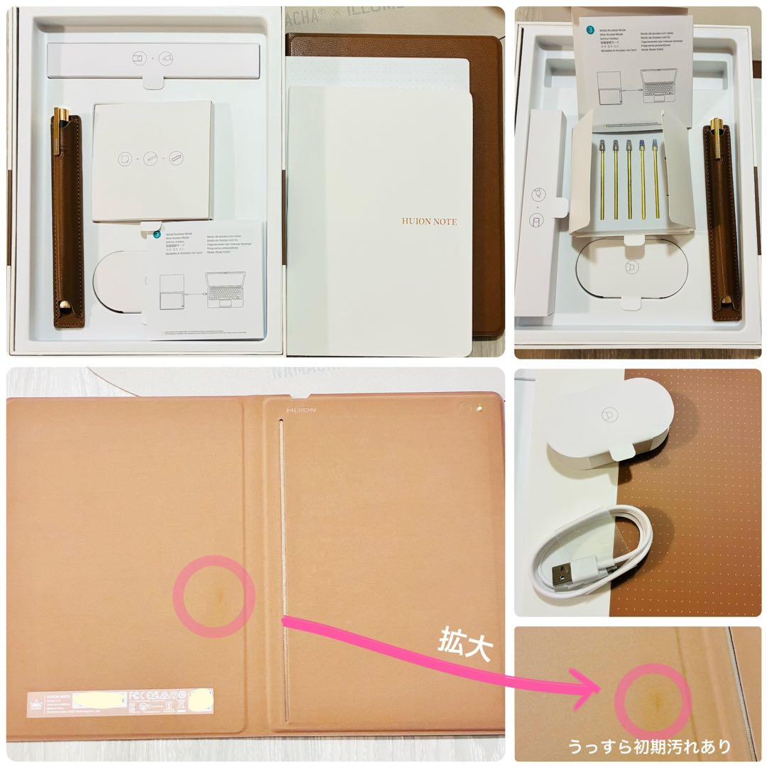 【値下げ‼️】HUION Note デジタルノート 付属品完備 美品