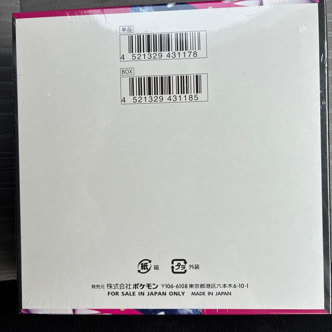 カ*豆様 ポケモンカードゲーム メガシンフォニアBOX シュリンク付き