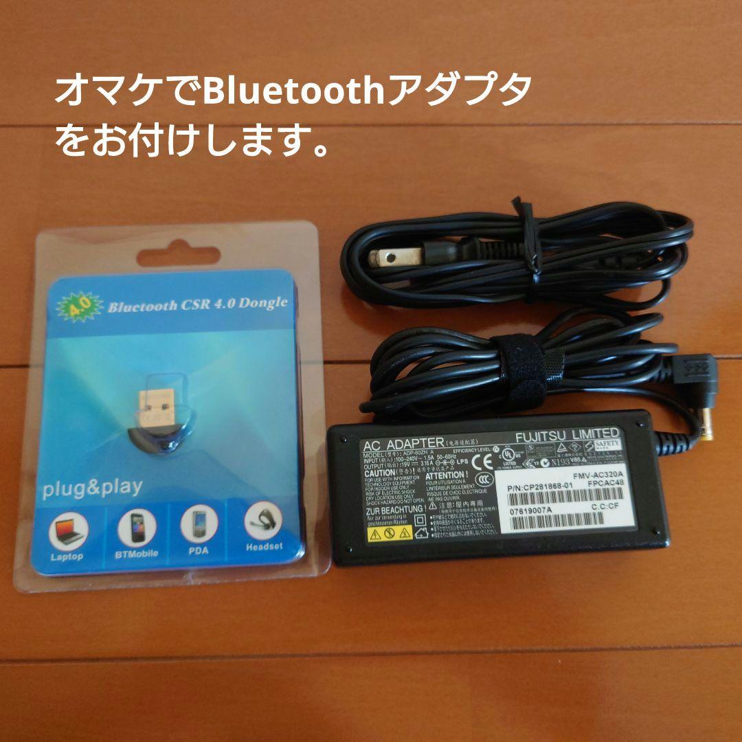設定済み✨️東芝LIFEBOOK AH33/L✨️ブラック❤Win11❤オフィス