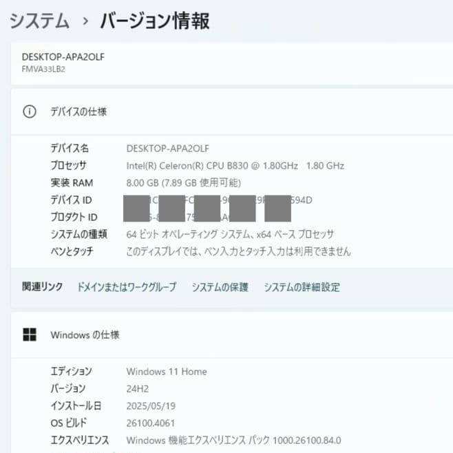 設定済み✨️東芝LIFEBOOK AH33/L✨️ブラック❤Win11❤オフィス