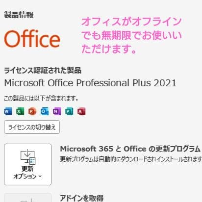 設定済み✨️東芝LIFEBOOK AH33/L✨️ブラック❤Win11❤オフィス