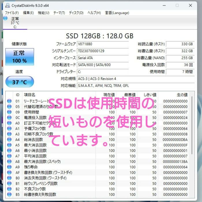 設定済み✨️東芝LIFEBOOK AH33/L✨️ブラック❤Win11❤オフィス