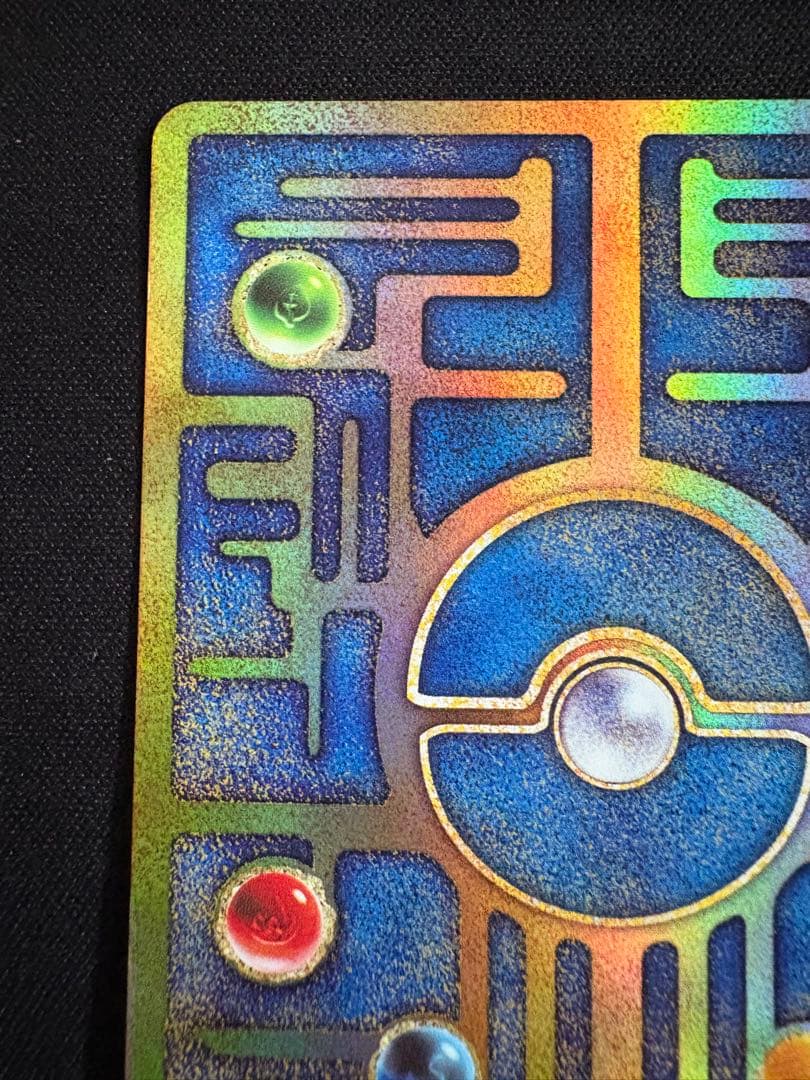 古代のミュウ_復刻 2019年版 映画 ミュウツーの逆襲 EVOLUTION …