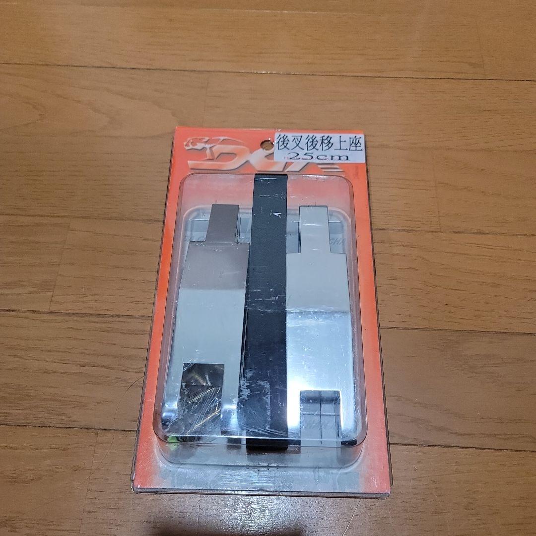 シグナス　アッパーブラケット