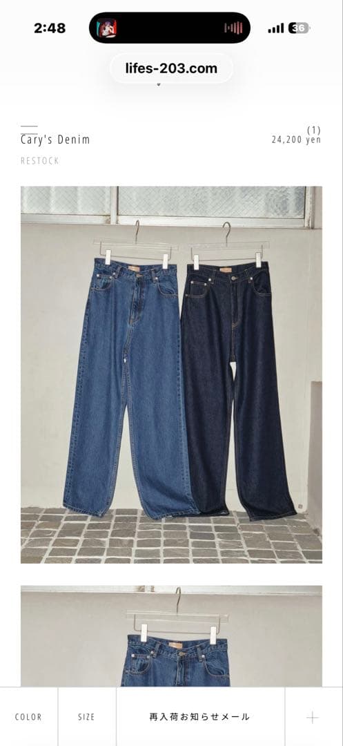 本日発送TODAYFUL Cary's Denim 23インチ インディゴ