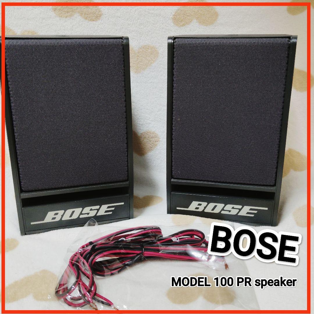 即購入可！BOSE 100 PR スピーカー 黒 2個セット