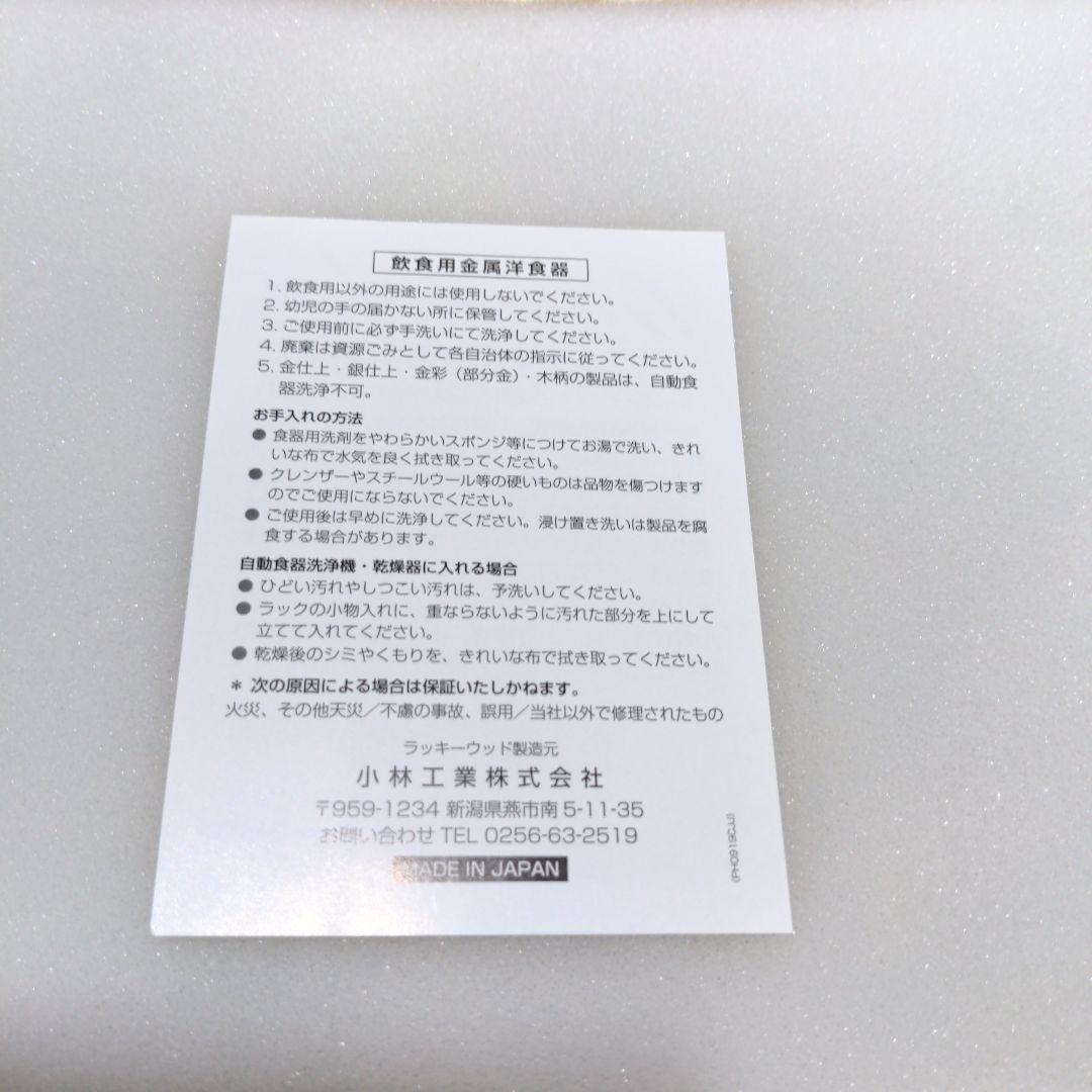 ラッキーウッド☆カトラリーセット