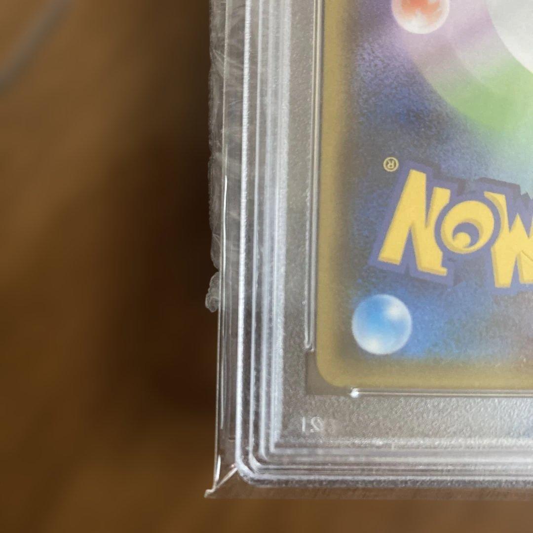 PSA10 シロナ SR SM8b GXウルトラシャイニー 153/150