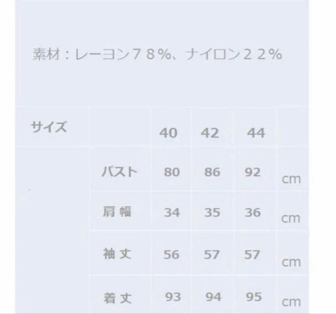 ♡2025秋冬前立てビジュー使いリブ編みVネックカーディガン
