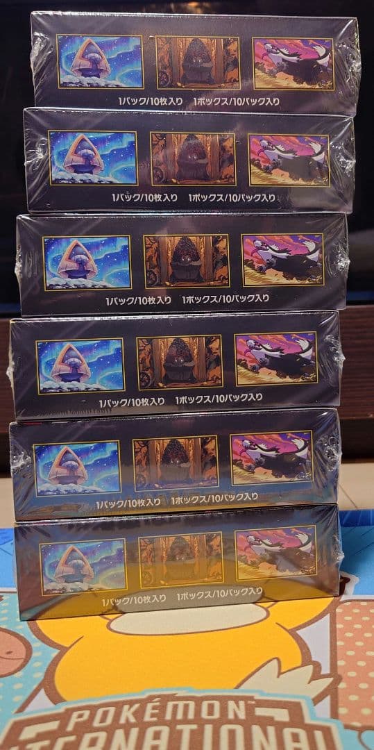 ポケモンカード メガドリームex 6Box未開封（シュリンク付き）