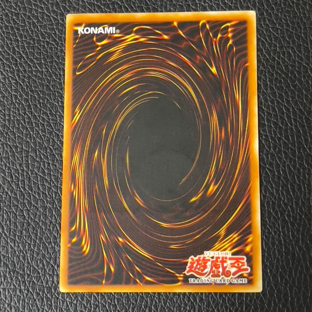 遊戯王　パワーボンド　旧アジア版　レリーフ　CRV-AE037