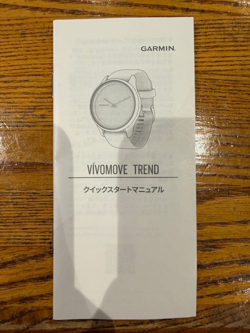 GARMIN VIVOMOVE TREND アイボリー/ピーチゴールド