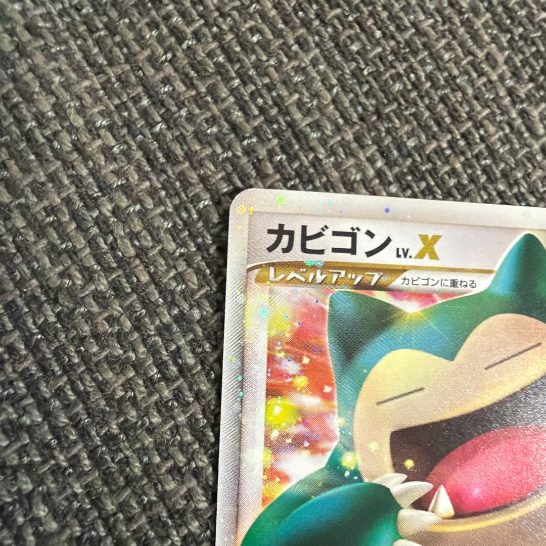 【プロモ】カビゴンlv.X ポケモンカード