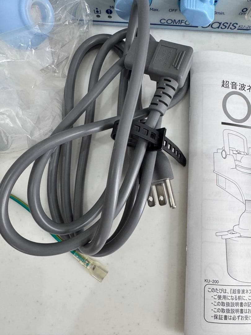 超音波ネブライザー COMFORT OASIS