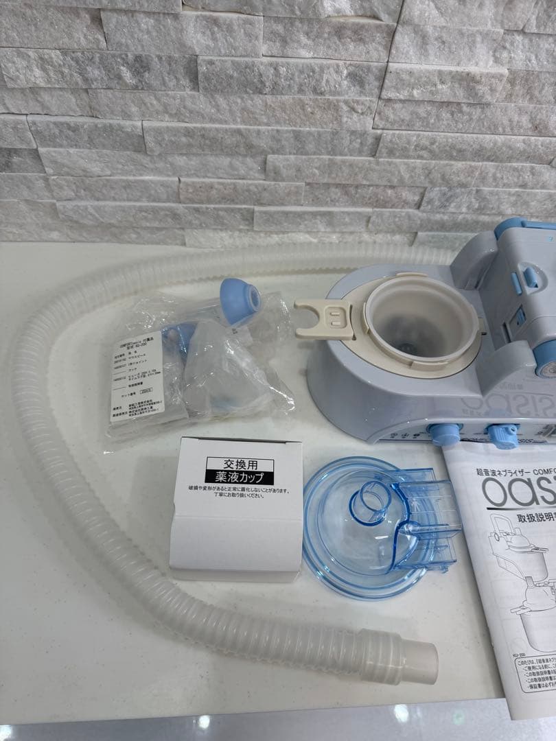 超音波ネブライザー COMFORT OASIS