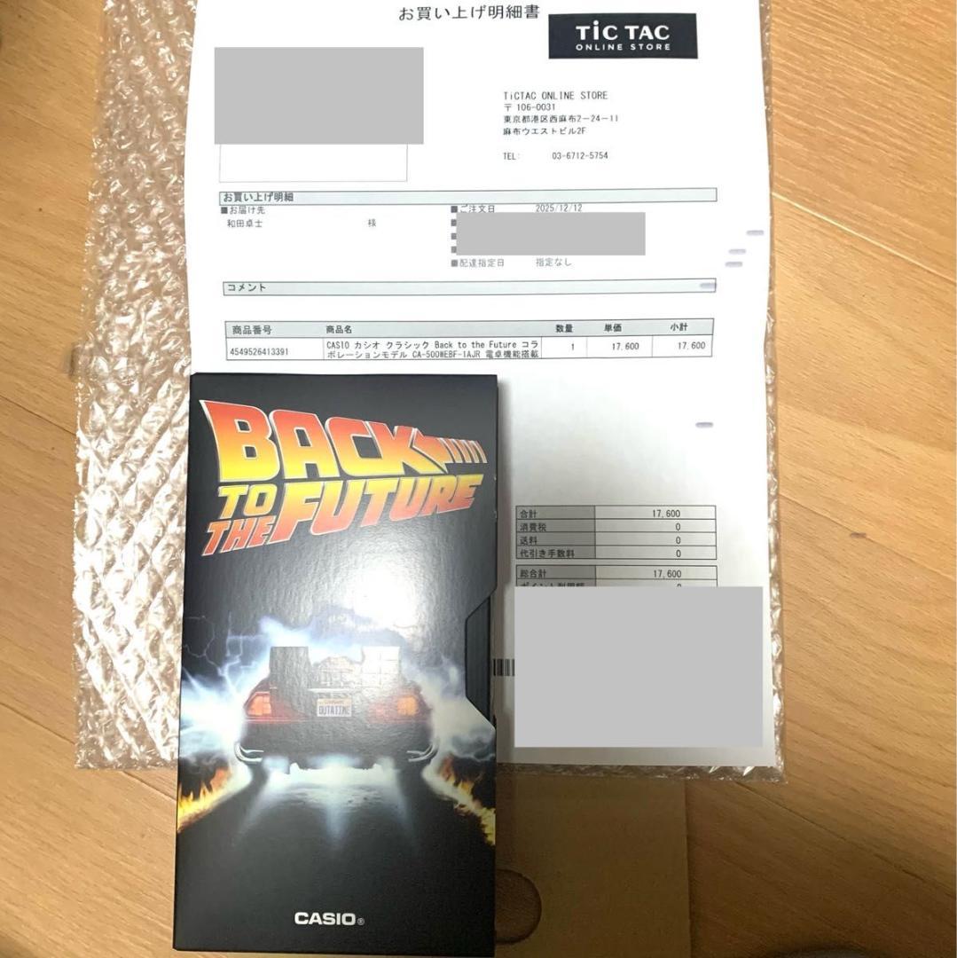 CASIO CA-500WEBF-1AJR　バックトゥザフューチャー