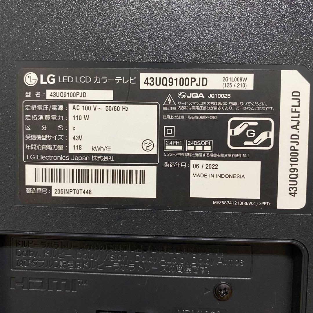 LG 43V型 4Kチューナー内蔵 液晶テレビ 43UQ9100PJD アプリ○