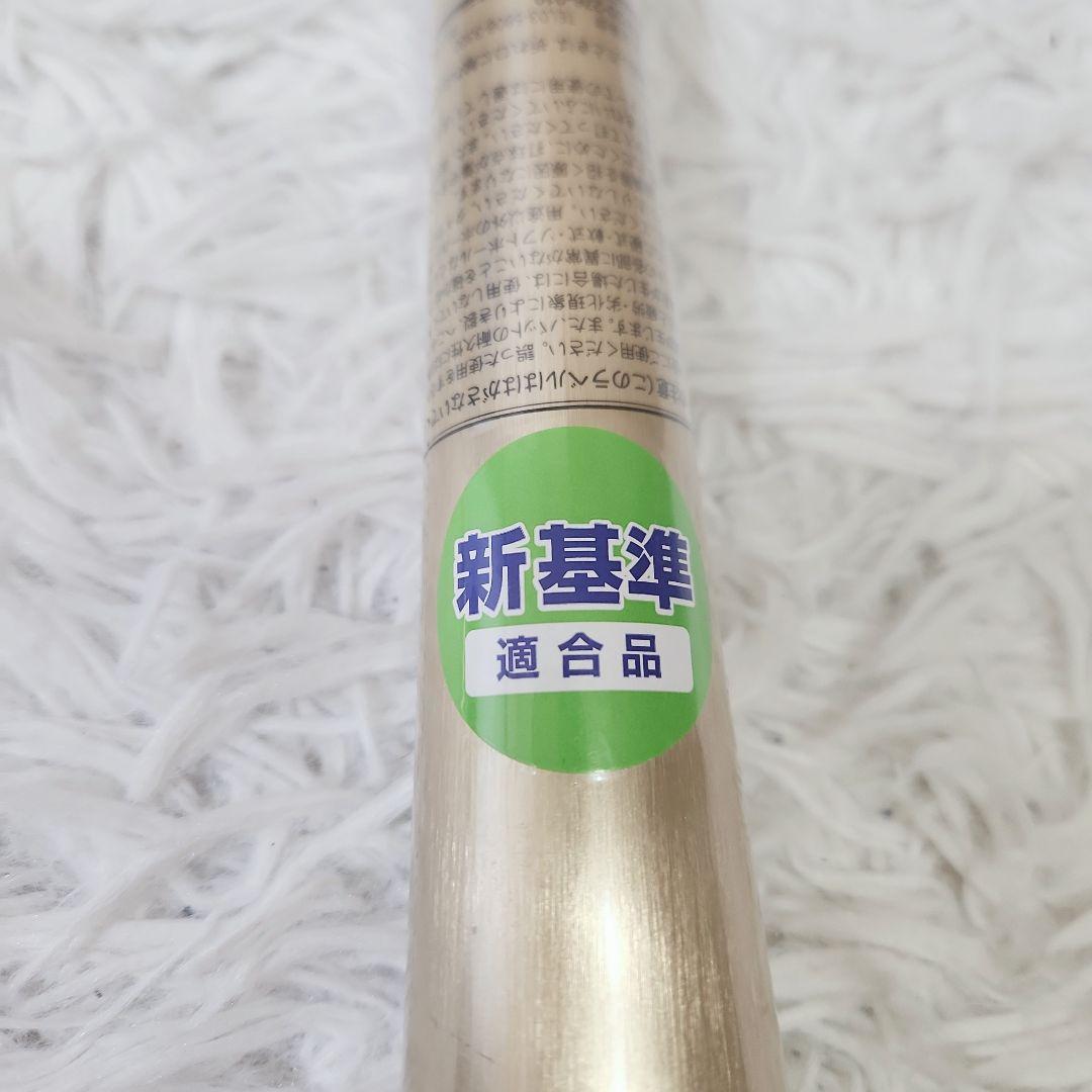 ✨未使用品✨新基準対応 ZETT 希少カラー 硬式バットGODA 84cm