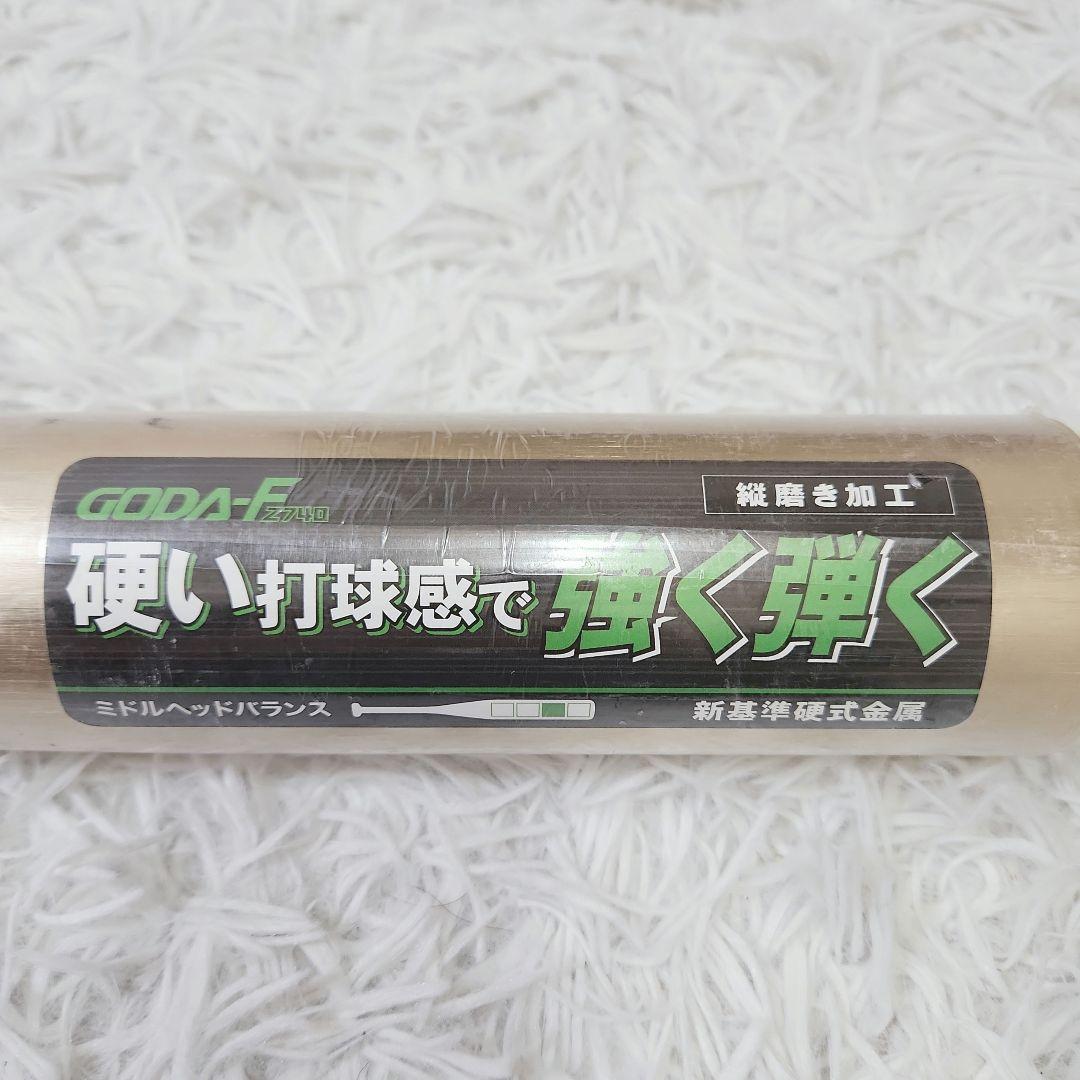 ✨未使用品✨新基準対応 ZETT 希少カラー 硬式バットGODA 84cm