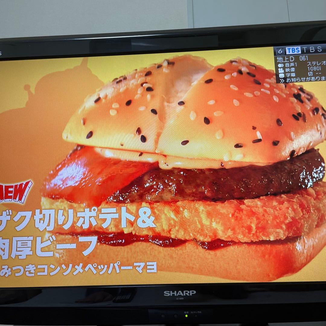 送料無料❣️近隣割引　アクオス　シャープ　AQUOS LC-32E9 液晶テレビ