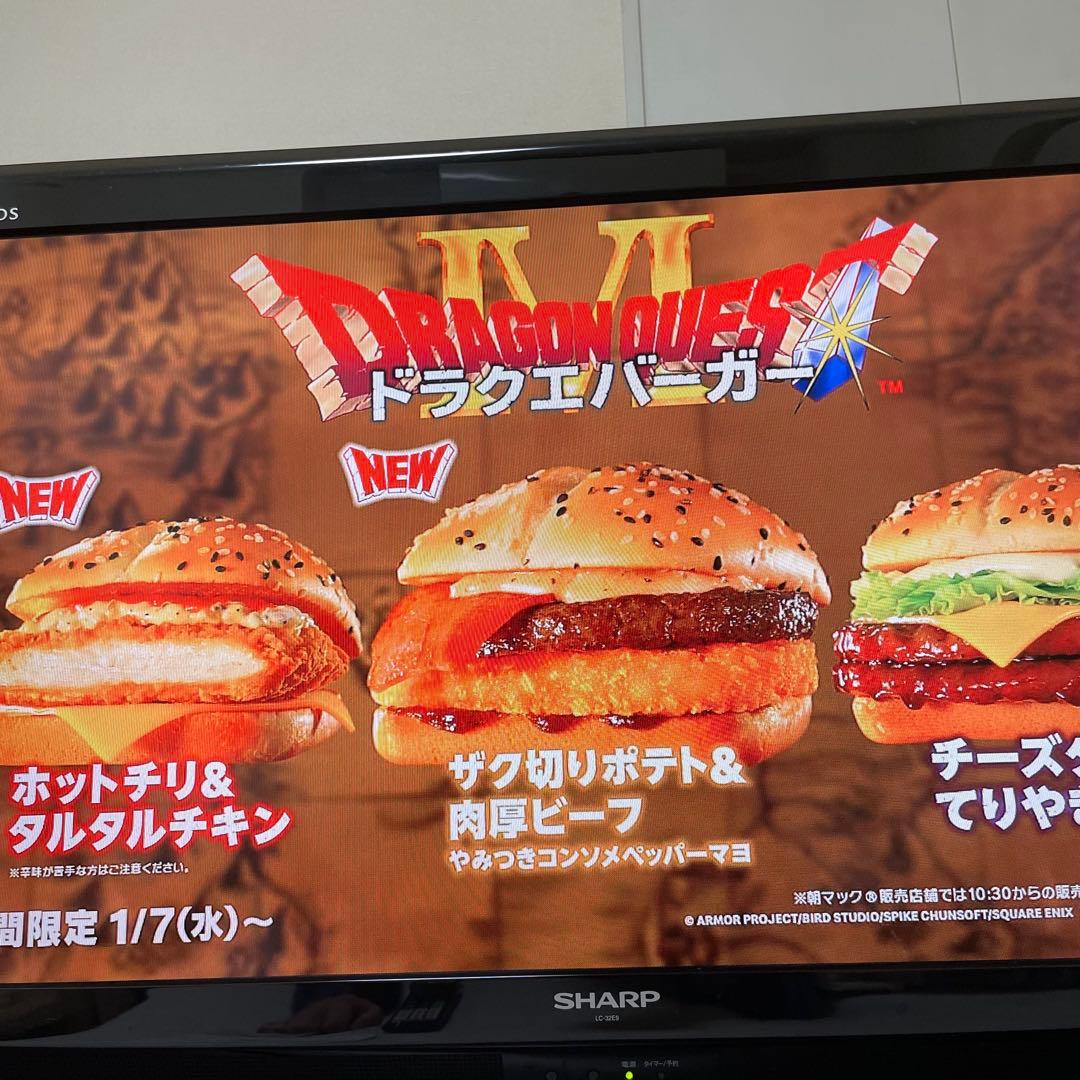 送料無料❣️近隣割引　アクオス　シャープ　AQUOS LC-32E9 液晶テレビ