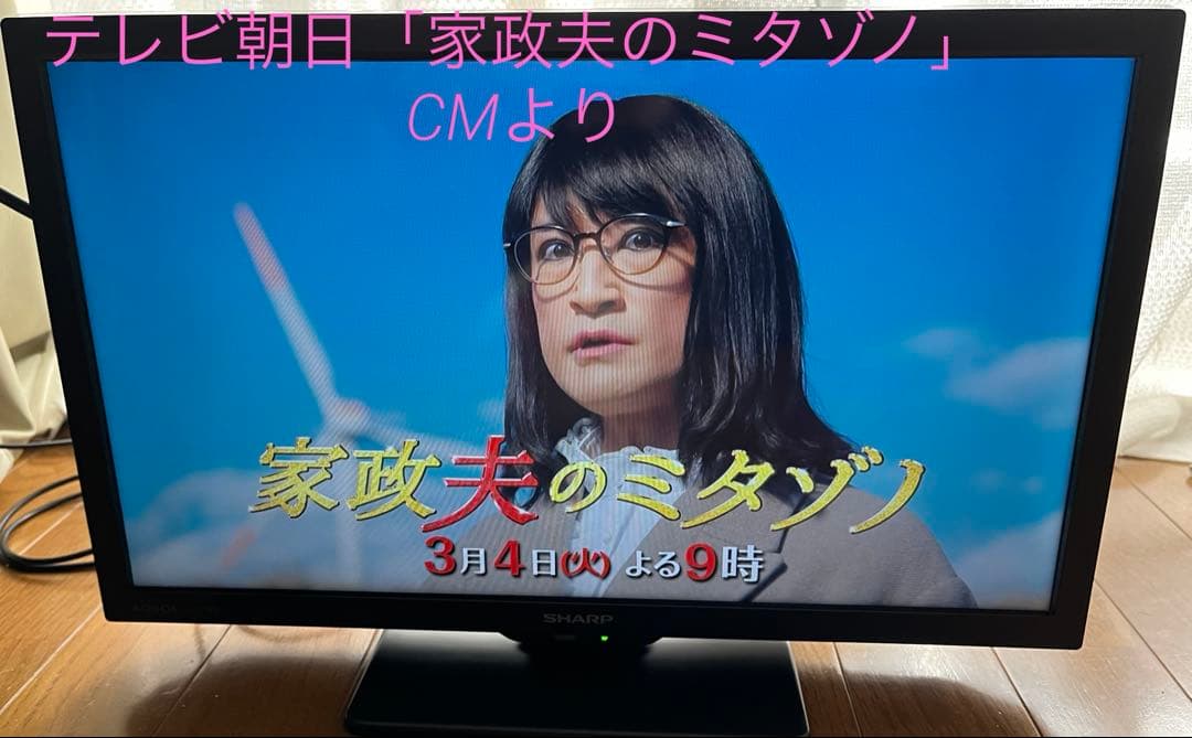 【本日限定価格】SHARP AQUOS 19V型液晶テレビ 2T-C19DE-B