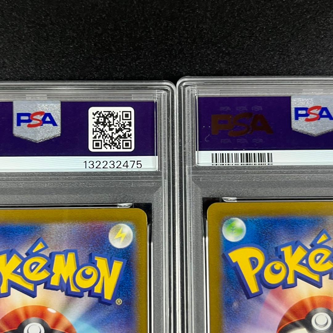 PSA10 フシギダネ フシギソウ フシギバナ 草御三家 ポケモンクラシック