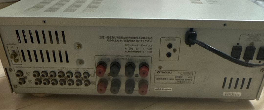 アンプ AU-a505RX Sansui