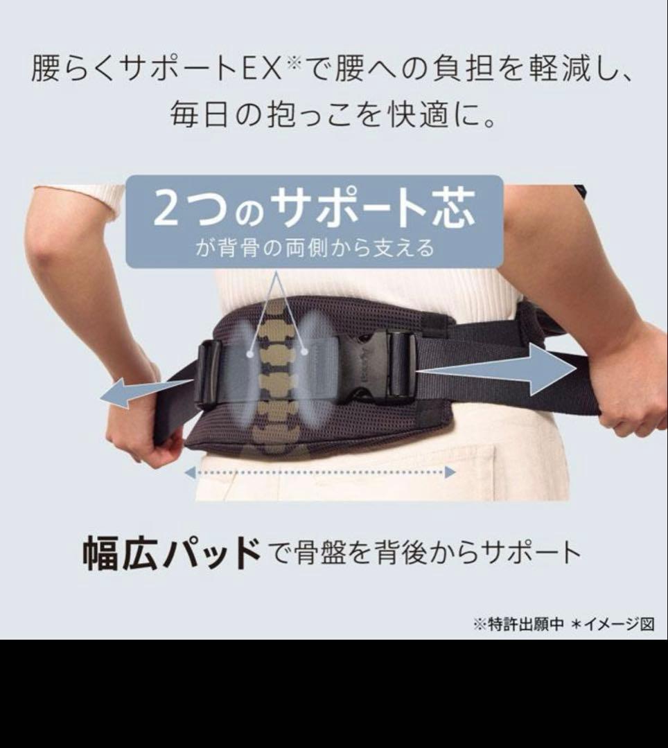 【新品未使用未開封】数量限定品　アップリカ　ラクリス　ライトカーキ