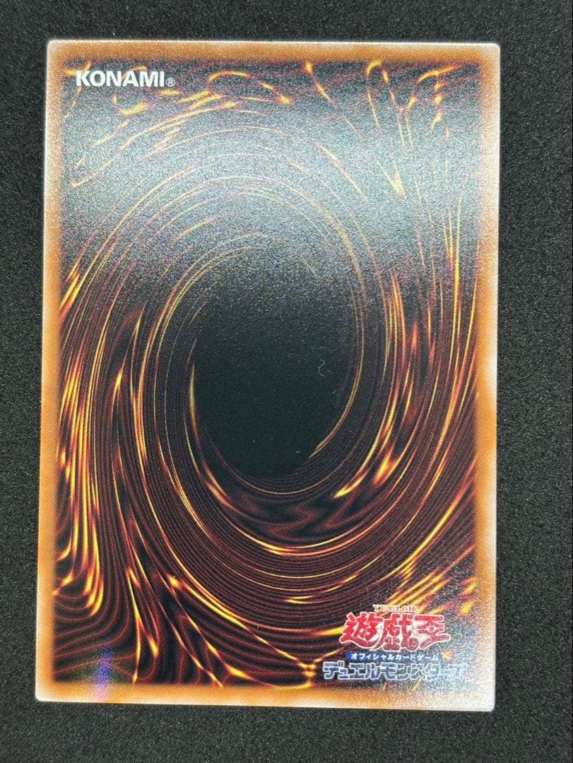 ブラック・マジシャン・ガール 25th 絵違い Unity