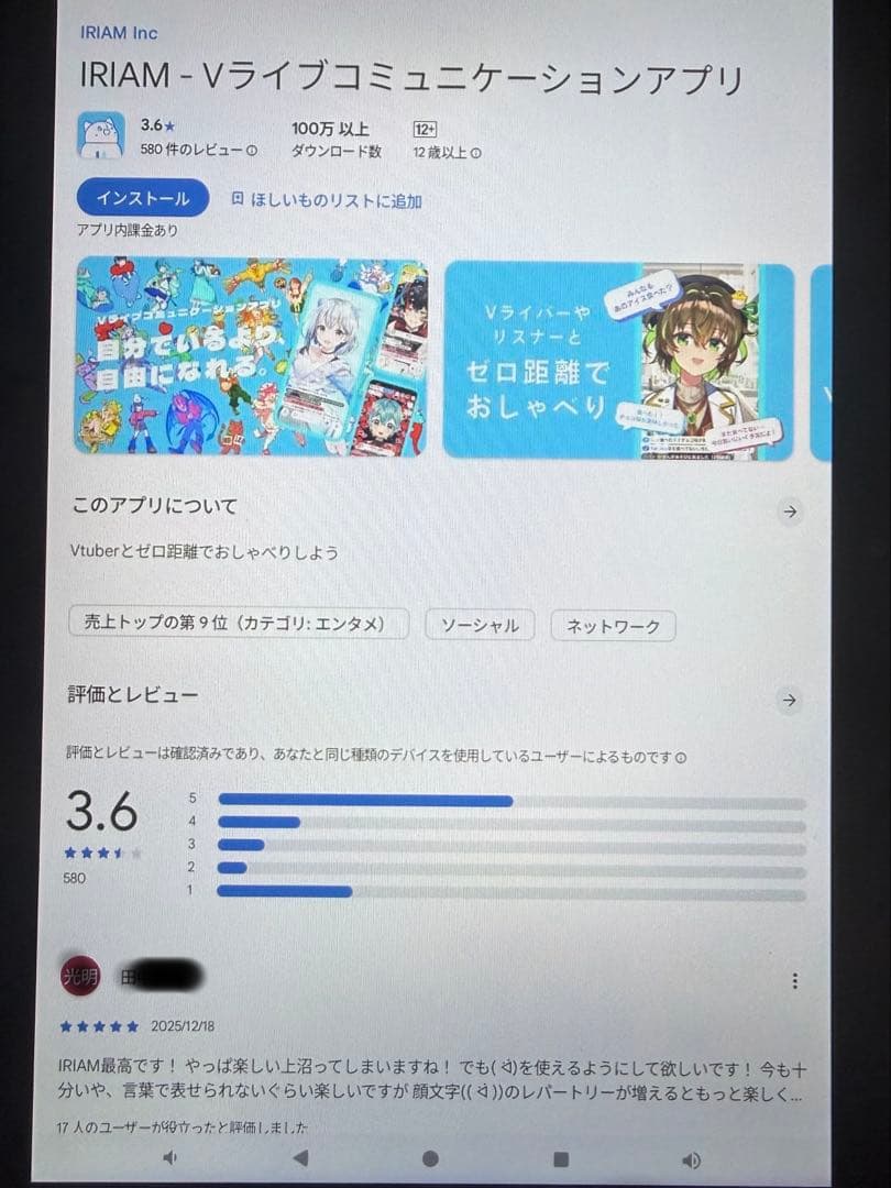 タブレット 10.1インチ Android 14 OS 128GB