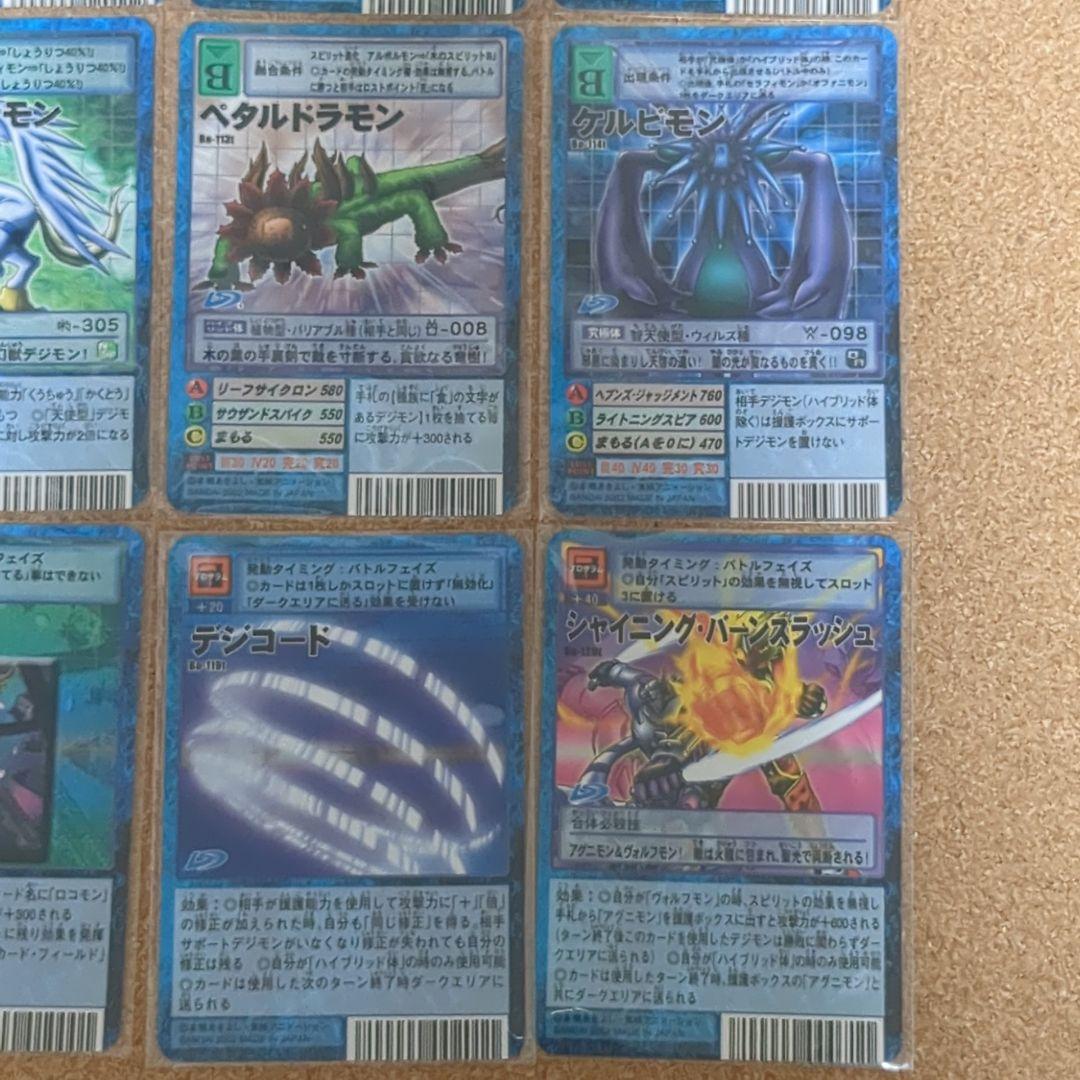 デジモンカード 拡張ボード5 まとめ売り