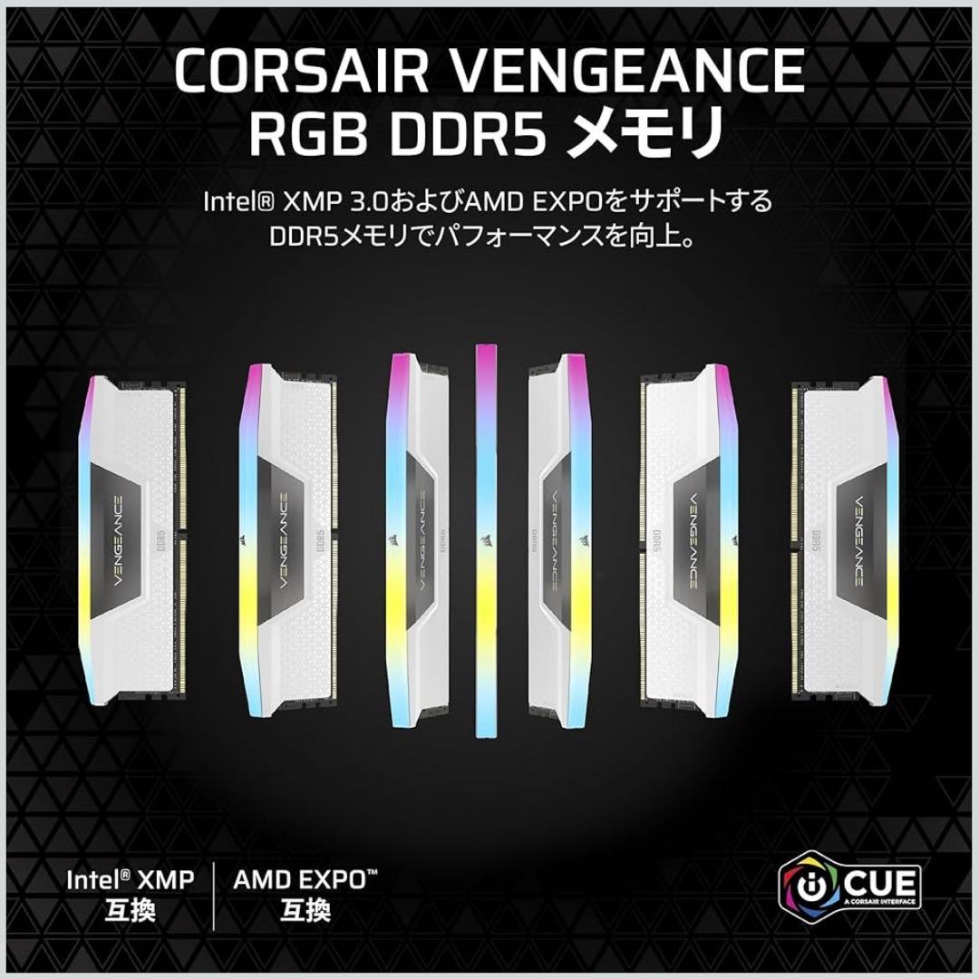 【しすか②】CORSAIR VENGEANCE RGB DDR5 32GB