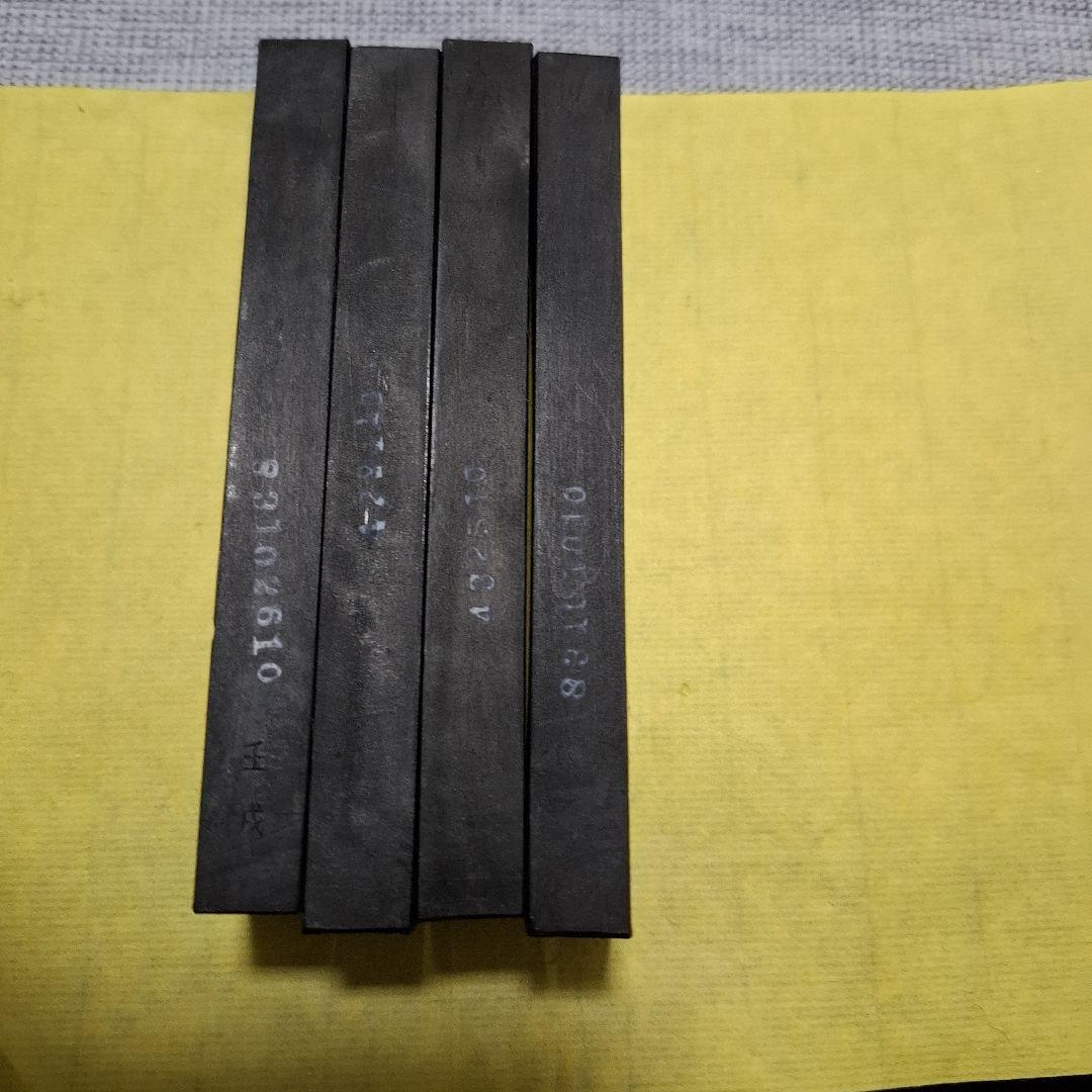 大好山水 油煙 油烟101 C