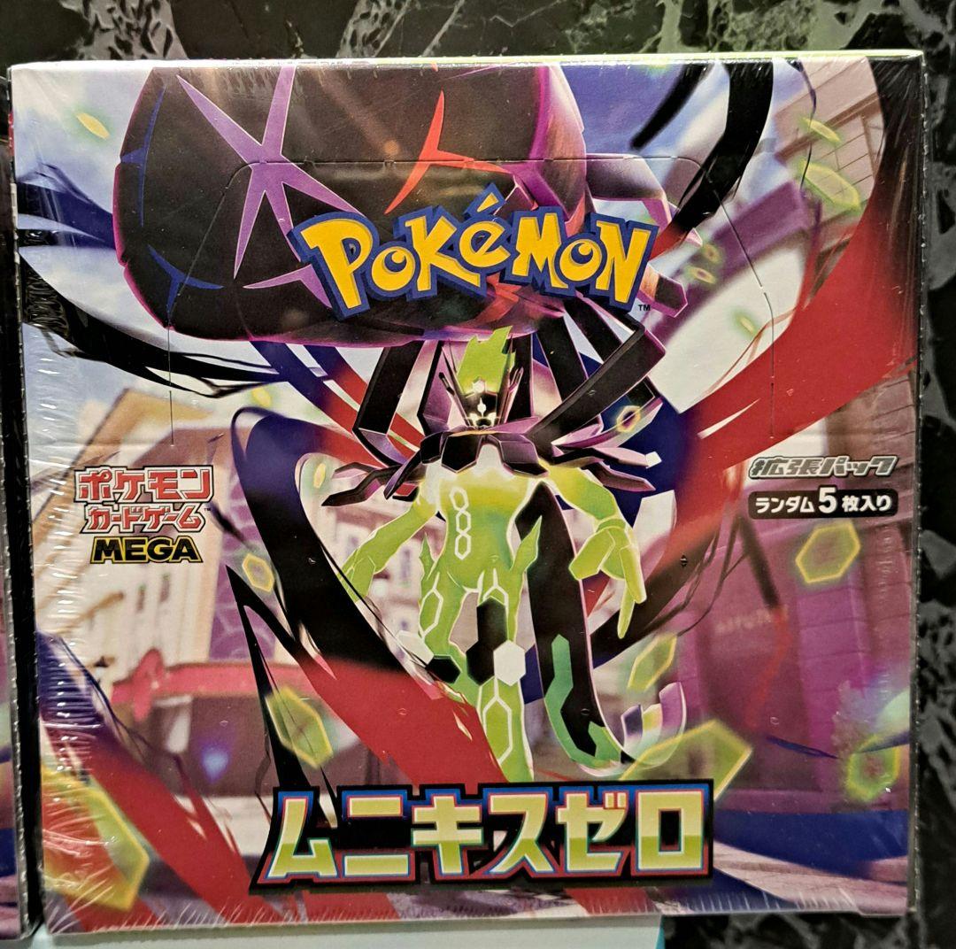 【ポケセン産】ムニキスゼロ ポケモンカードゲーム ポケカ 3BOX 3箱