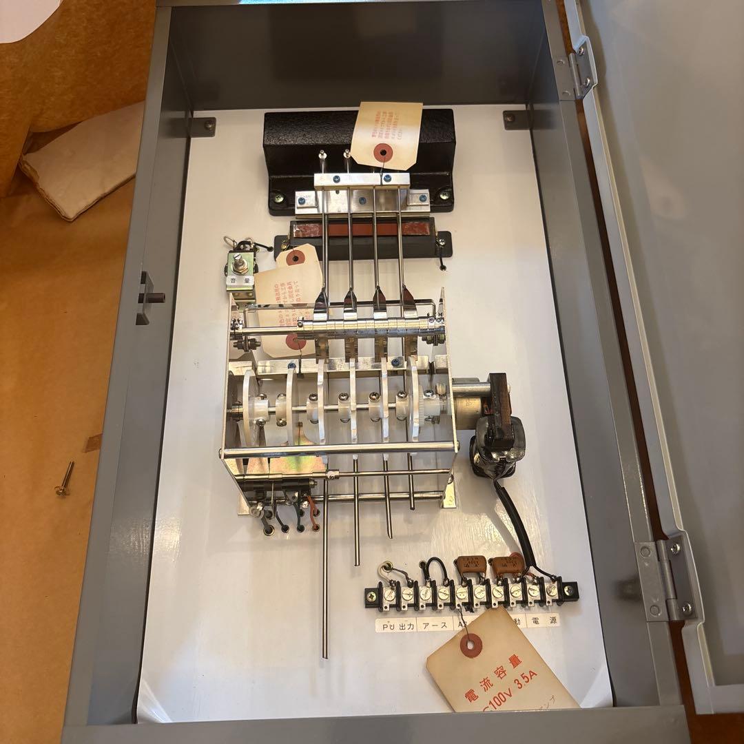 ナショナルミュージックチャイム