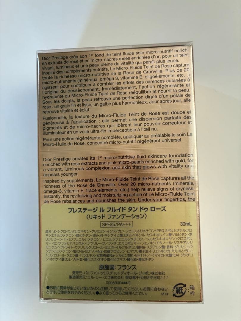 3N プレステージ ル フルイド タン ドゥ ローズ　ルフルイドタンドゥローズ