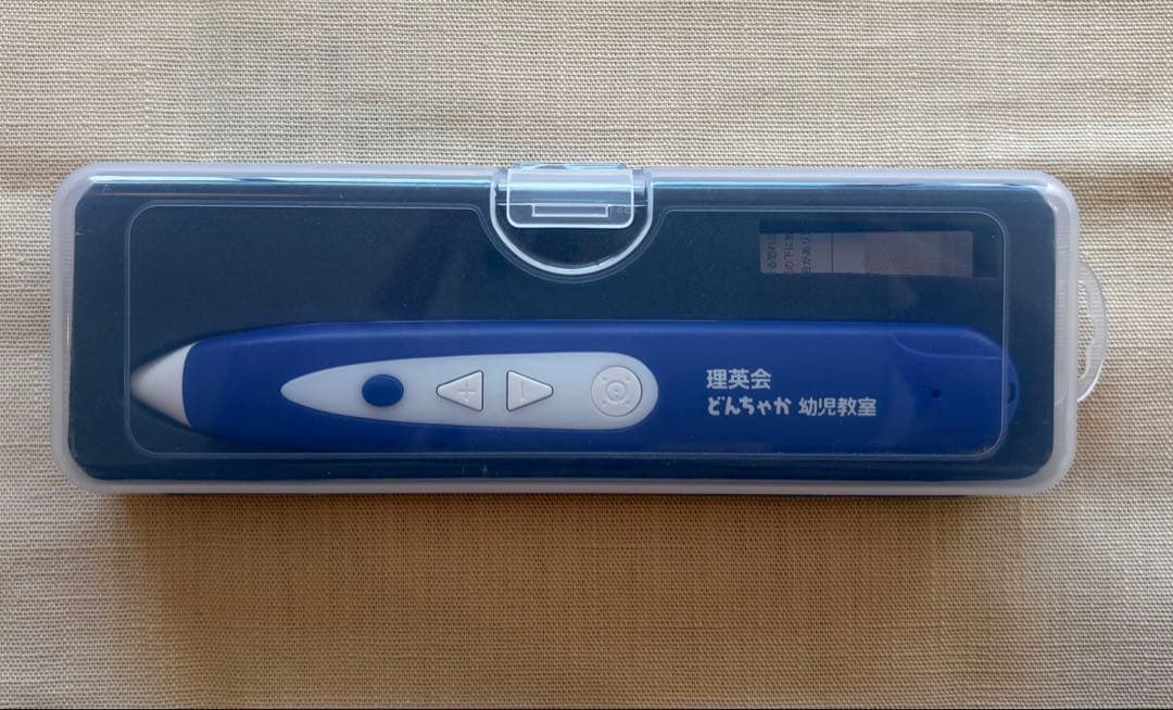 pumakitamakeki　理英会タッチペン付きピンポンワーク11〜7月