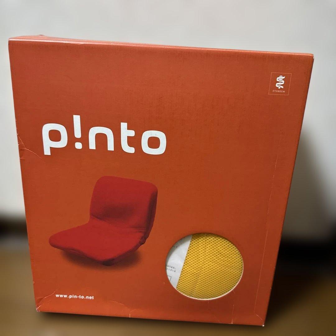 PINTO ピント コラボ バランスサポートクッション