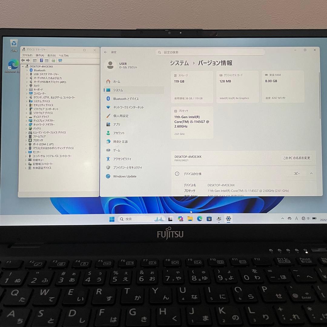 LIFEBOOK U9311/F Windows11 SSD Office付き