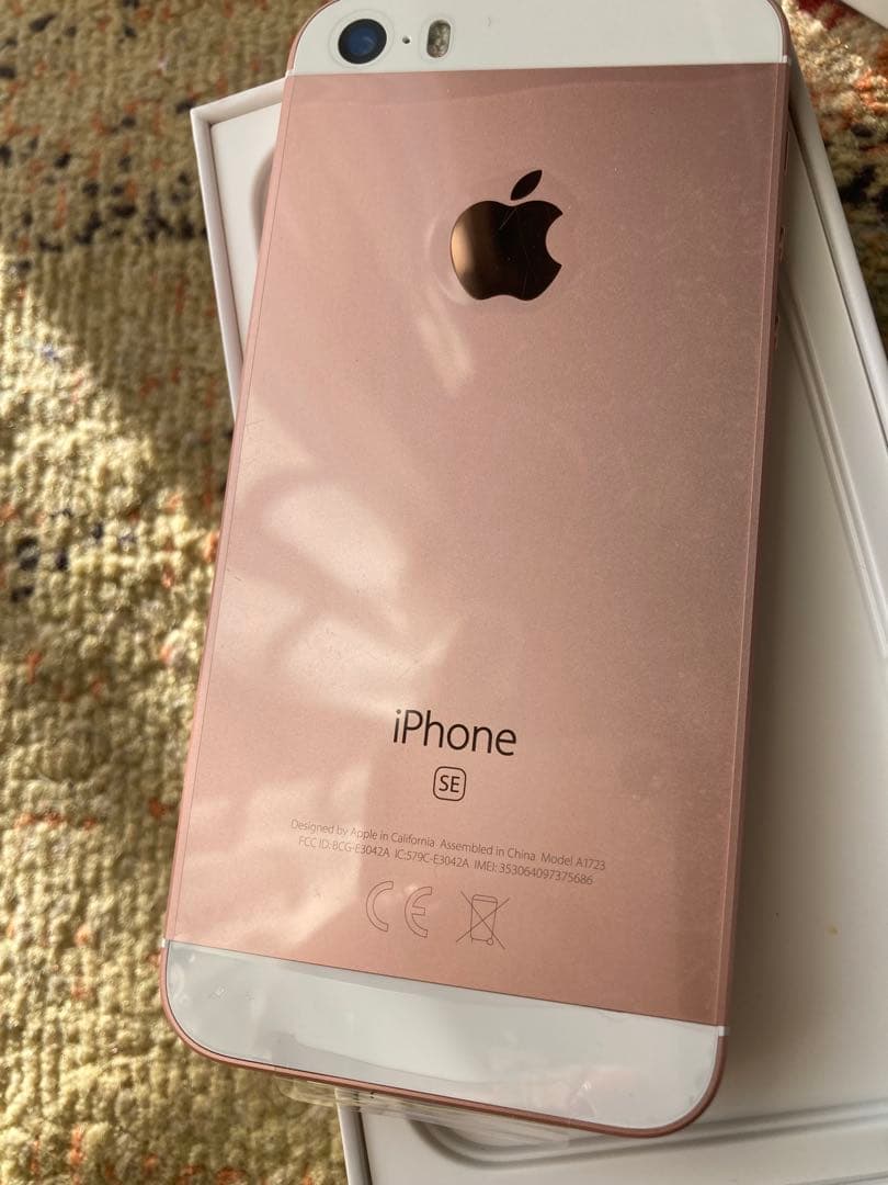 新品未使用 iPhoneSE 第一世代 ローズゴールド 32GB