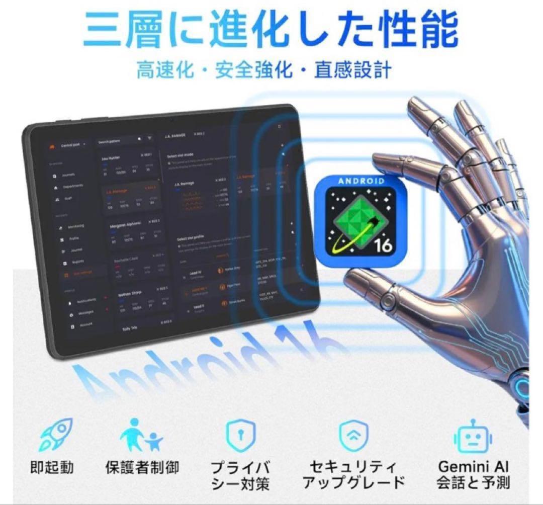大特価セール❣ android16 タブレット 11インチ ケース 1685m