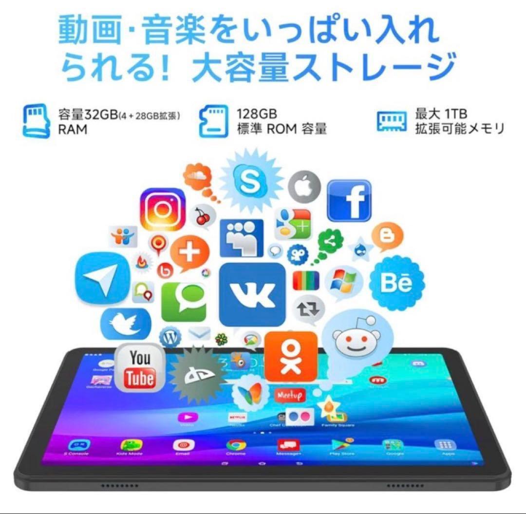 大特価セール❣ android16 タブレット 11インチ ケース 1685m