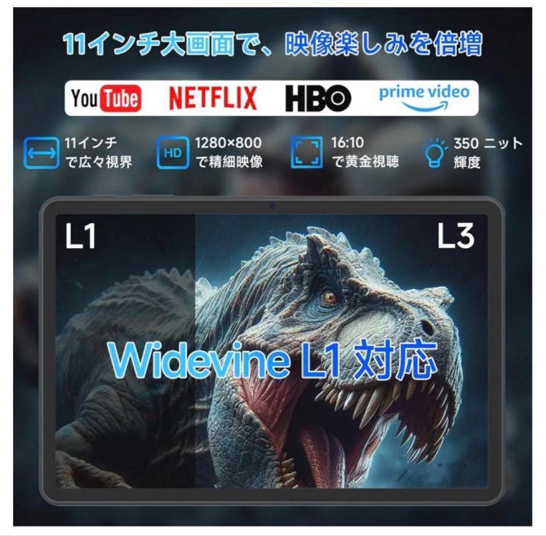 大特価セール❣ android16 タブレット 11インチ ケース 1685m